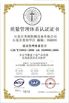 Shijiazhuang JieMu Machinery Equipment Co.,Ltd